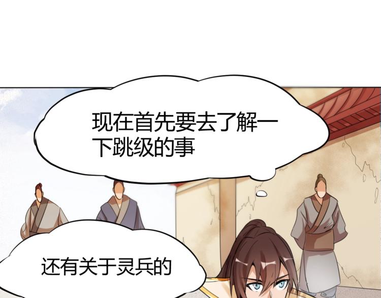 第24话 挑战书！(1/2)-第26话