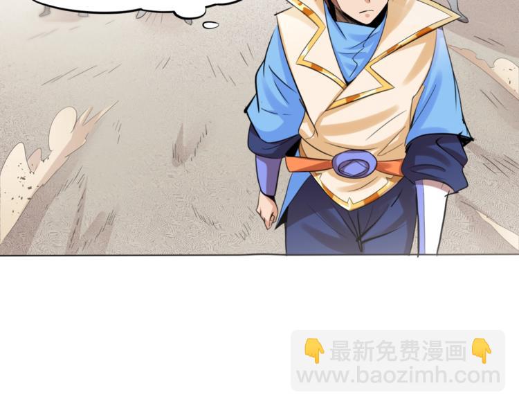 第24话 挑战书！(1/2)-第26话