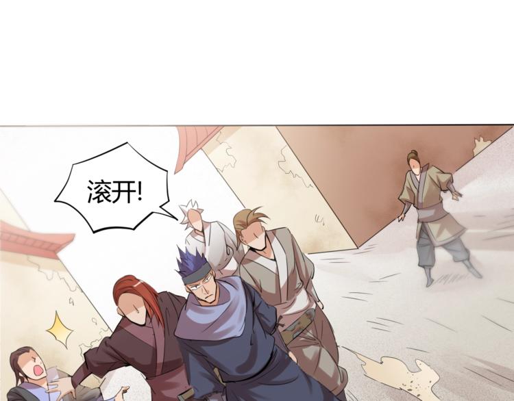 第24话 挑战书！(1/2)-第26话