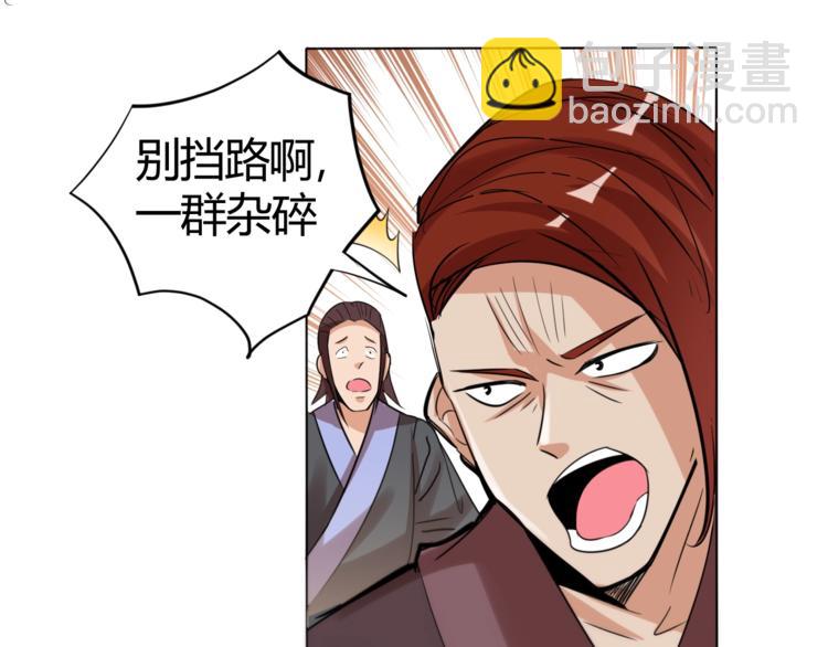 第24话 挑战书！(1/2)-第26话