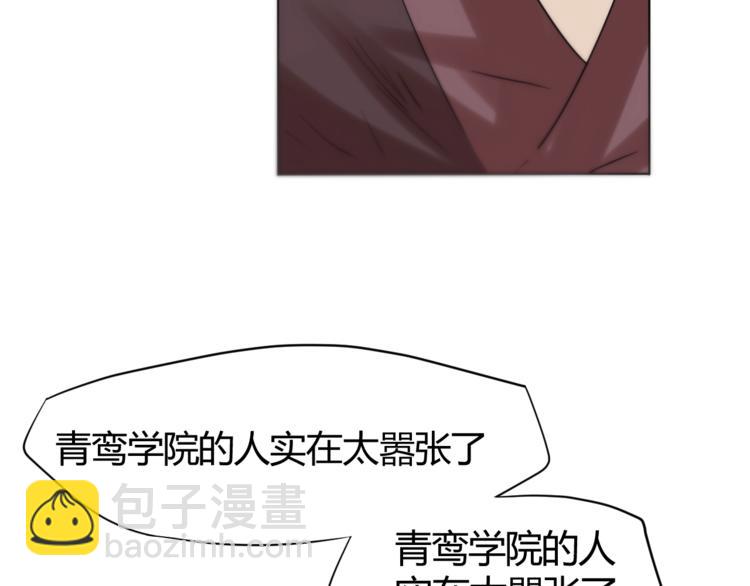 第24话 挑战书！(1/2)-第26话