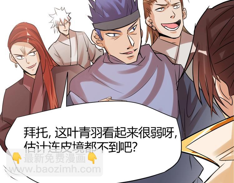 第24话 挑战书！(1/2)-第26话