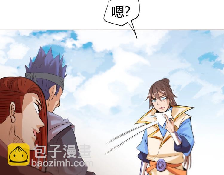 第24话 挑战书！(1/2)-第26话