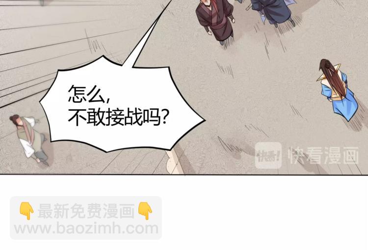 第24话 挑战书！(1/2)-第26话