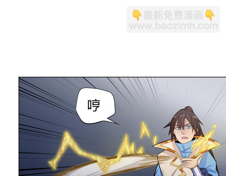 第24话 挑战书！(1/2)-第26话