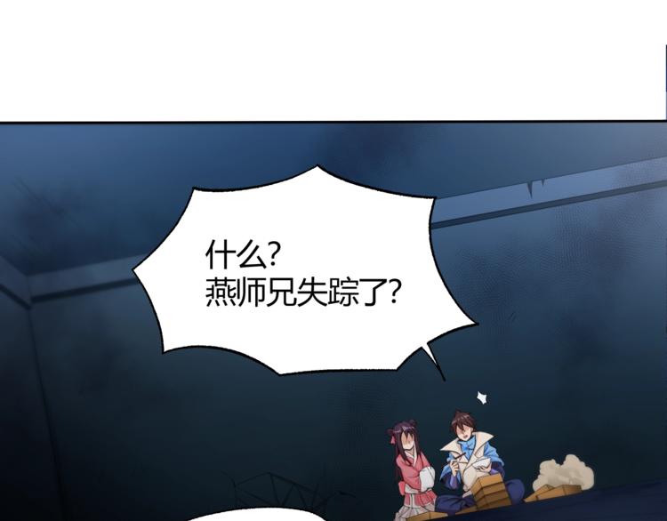 第24话 挑战书！(1/2)-第26话