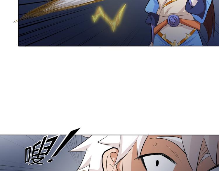 第24话 挑战书！(1/2)-第26话