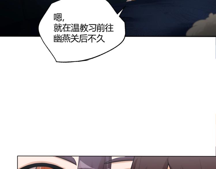 第24话 挑战书！(1/2)-第26话