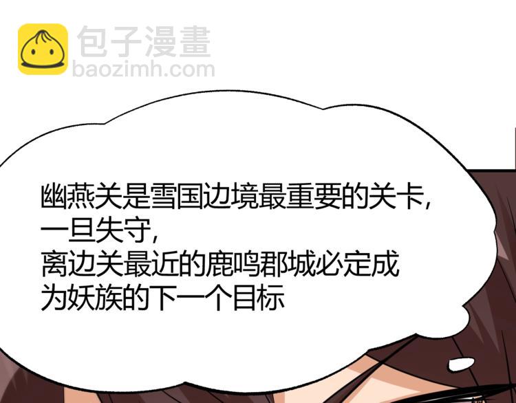 第24话 挑战书！(1/2)-第26话