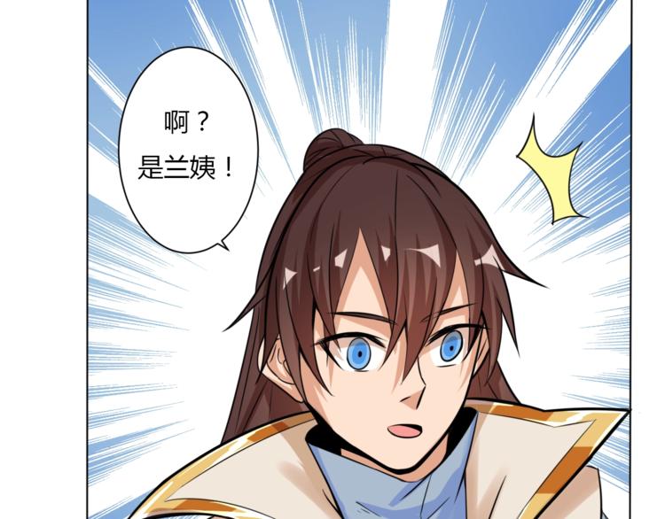 第26话 你自己找死！(1/2)-第28话