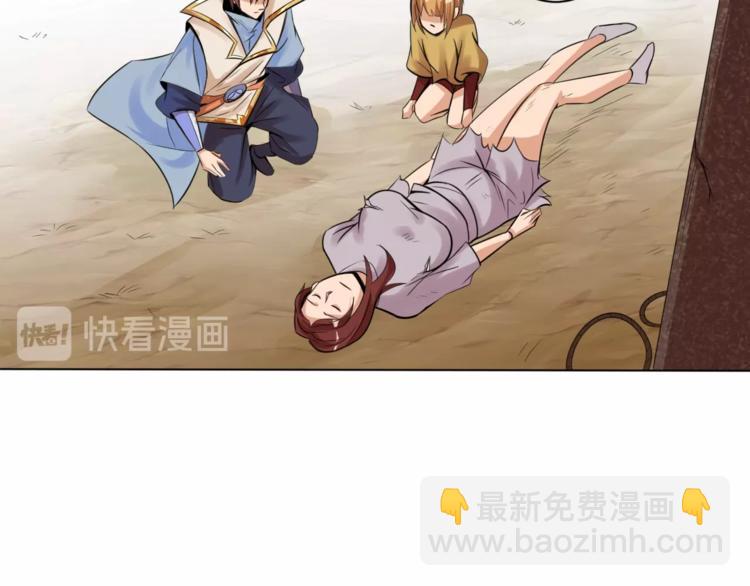 第26话 你自己找死！(1/2)-第28话