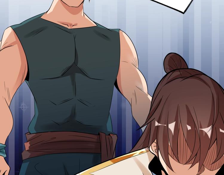 第26话 你自己找死！(1/2)-第28话