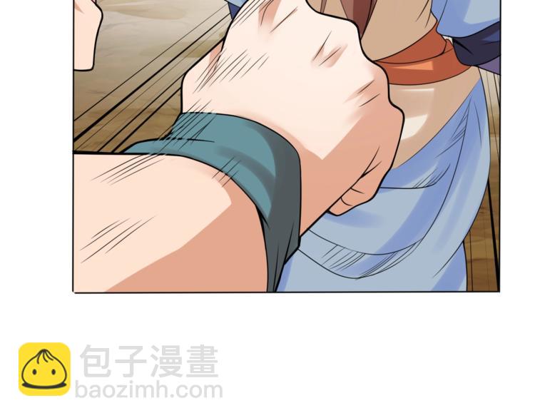 第26话 你自己找死！(1/2)-第28话