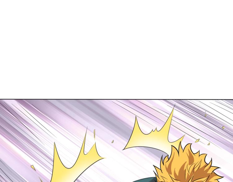 第26话 你自己找死！(1/2)-第28话