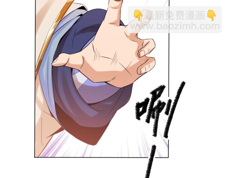 第26话 你自己找死！(1/2)-第28话