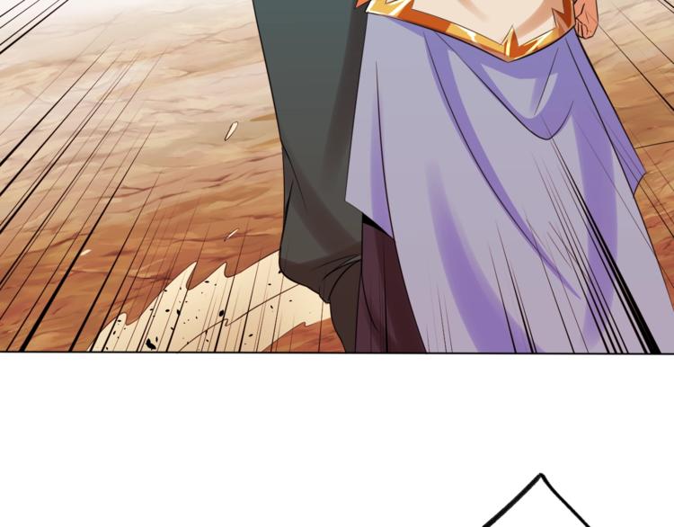 第26话 你自己找死！(1/2)-第28话