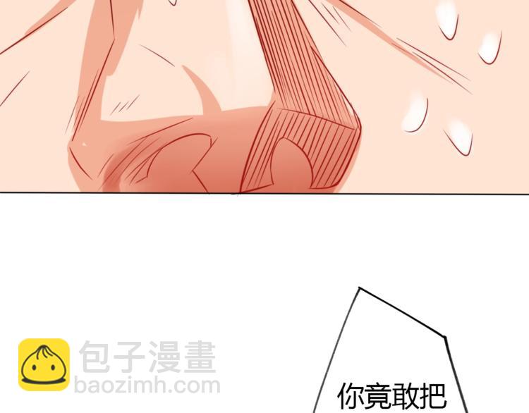 第26话 你自己找死！(1/2)-第28话