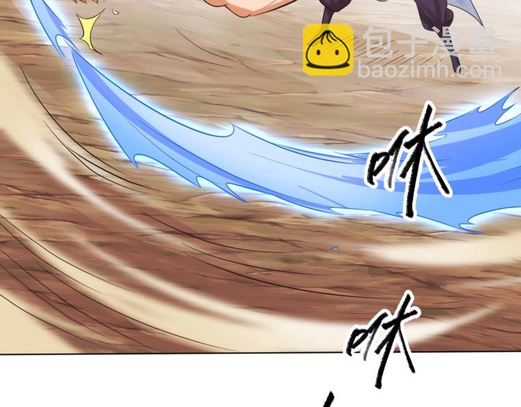 第26话 你自己找死！(1/2)-第28话