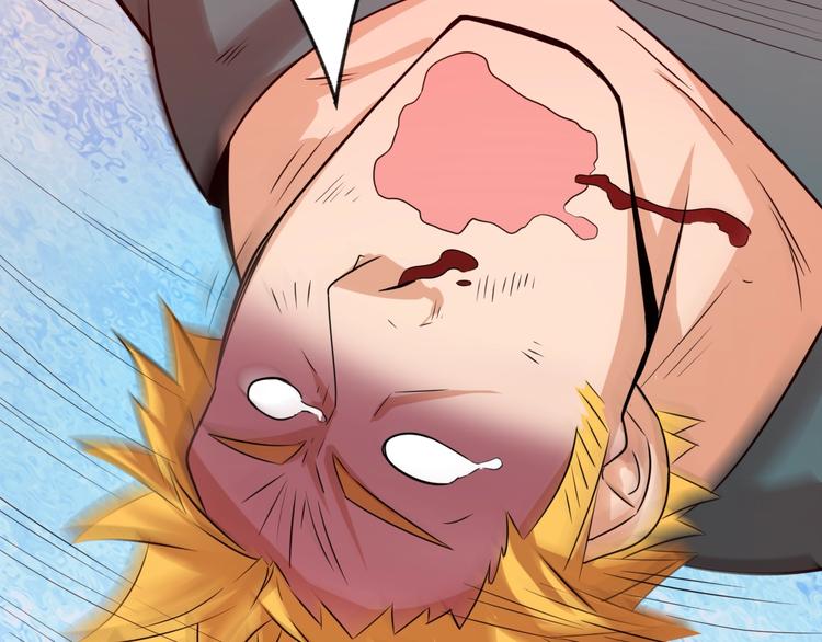 第26话 你自己找死！(1/2)-第28话