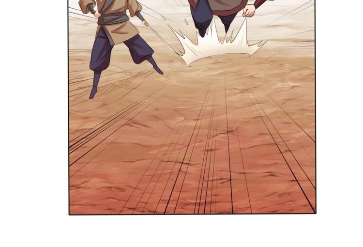 第26话 你自己找死！(1/2)-第28话