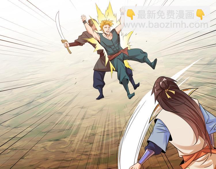 第26话 你自己找死！(1/2)-第28话