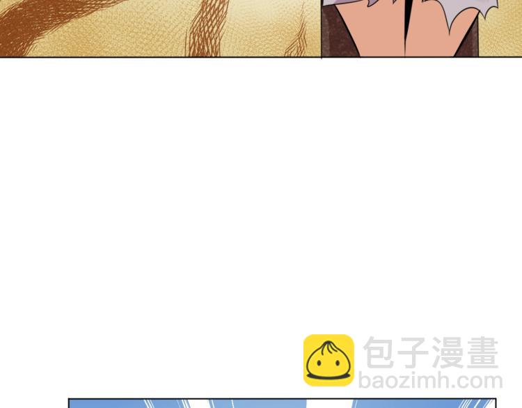 第26话 你自己找死！(1/2)-第28话