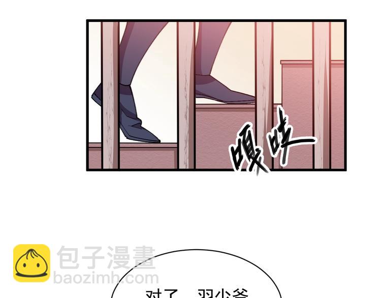 第28话 夺回属于我的!(1/2)-第30话