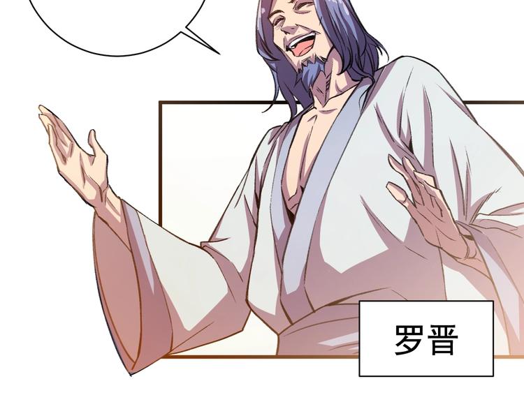 第28话 夺回属于我的!(1/2)-第30话