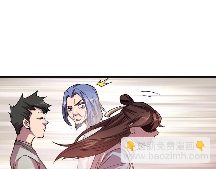 第28话 夺回属于我的!(1/2)-第30话