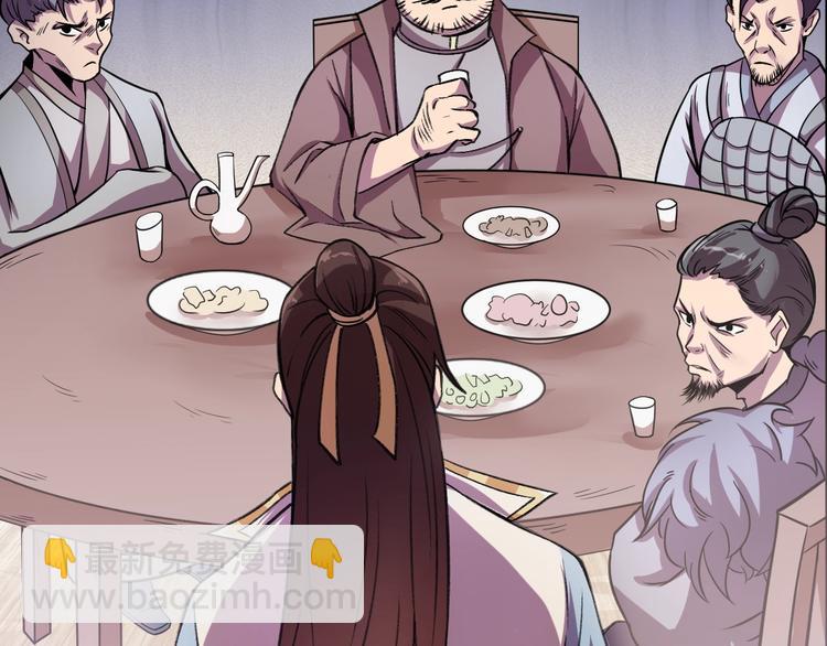 第28话 夺回属于我的!(1/2)-第30话