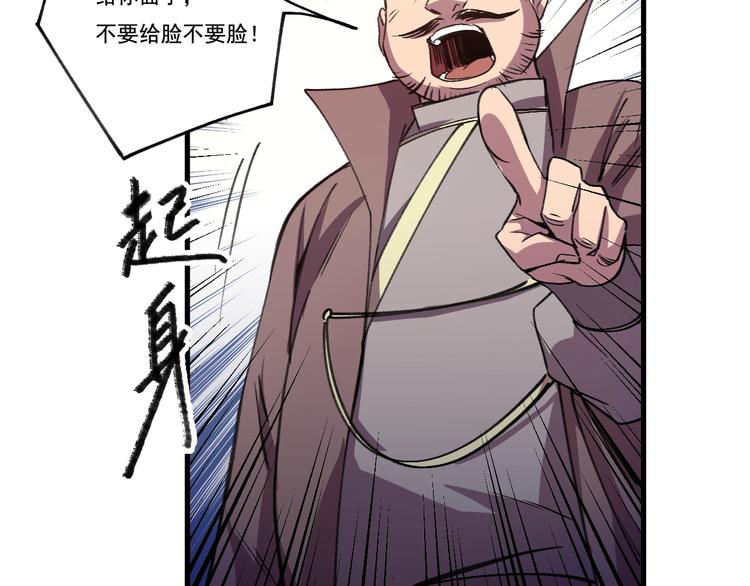 第28话 夺回属于我的!(1/2)-第30话