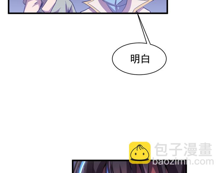 第28话 夺回属于我的!(1/2)-第30话