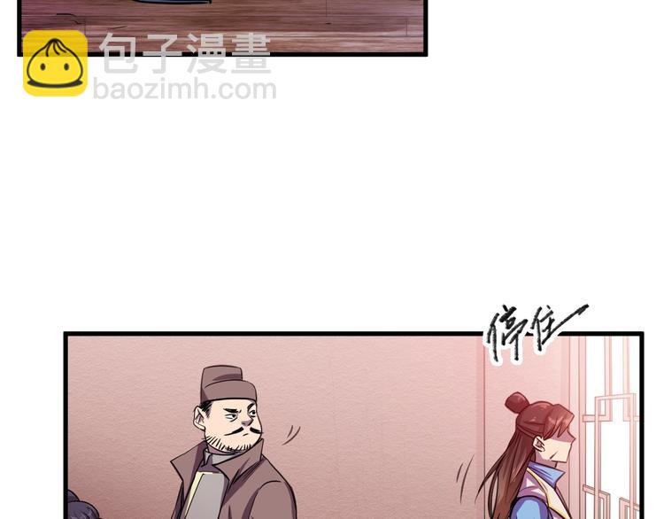 第28话 夺回属于我的!(1/2)-第30话