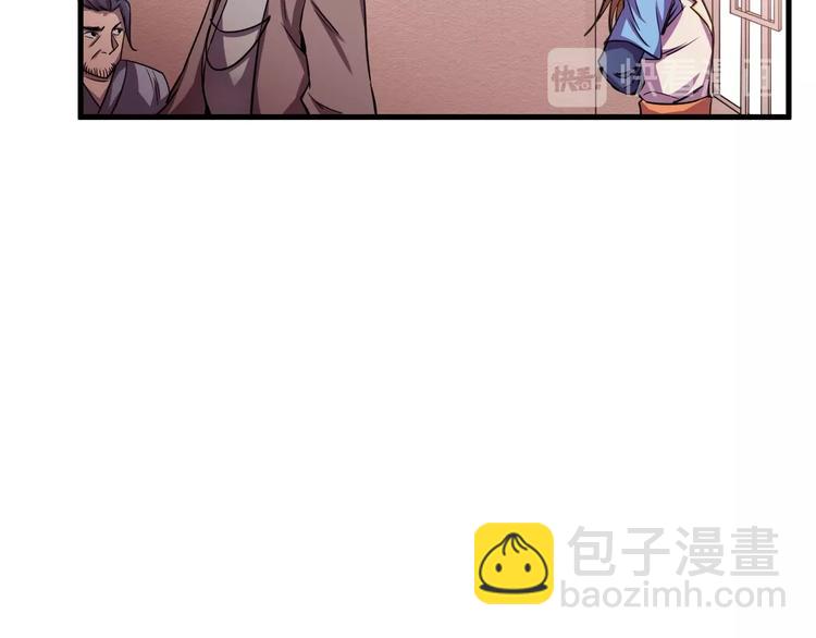 第28话 夺回属于我的!(1/2)-第30话