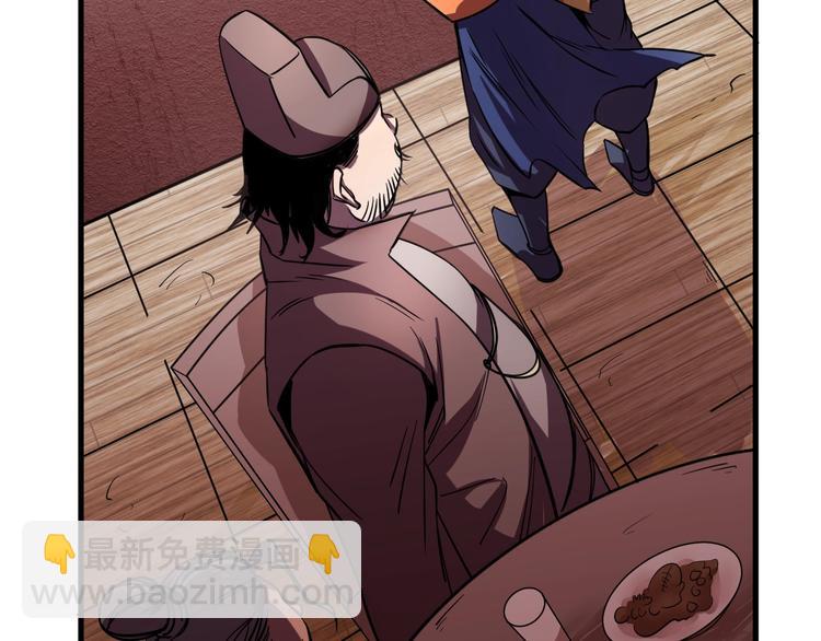 第28话 夺回属于我的!(1/2)-第30话