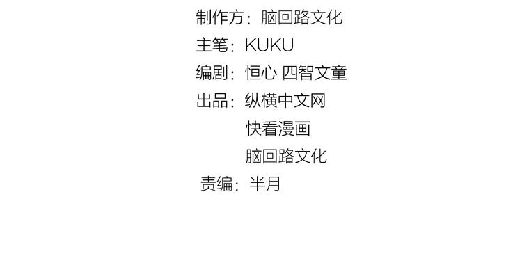 第28话 夺回属于我的!(1/2)-第30话