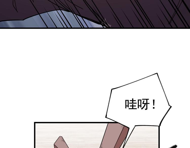 第28话 夺回属于我的!(1/2)-第30话