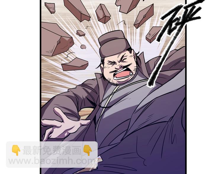 第28话 夺回属于我的!(1/2)-第30话