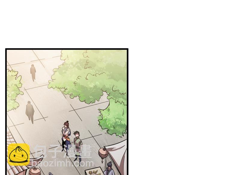 第28话 夺回属于我的!(1/2)-第30话