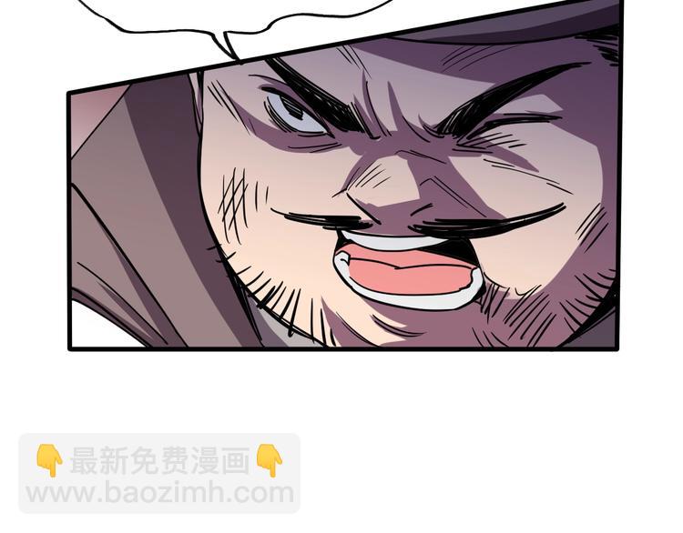 第28话 夺回属于我的!(1/2)-第30话