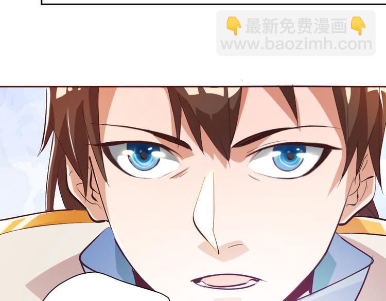 第2话 请叫我蒋小涵！(1/4)-第4话