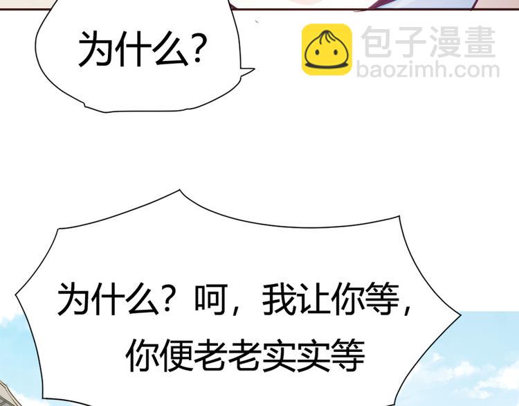 第2话 请叫我蒋小涵！(1/4)-第4话