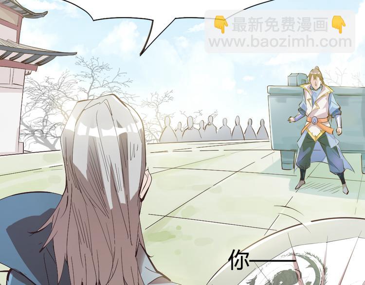 第2话 请叫我蒋小涵！(1/4)-第4话