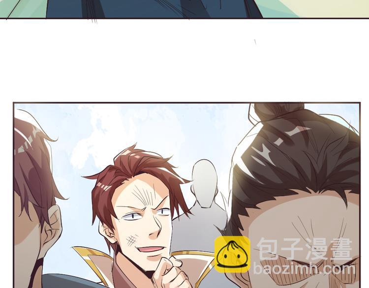 第2话 请叫我蒋小涵！(1/4)-第4话