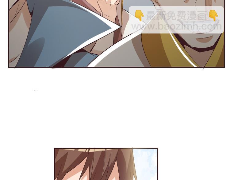 第2话 请叫我蒋小涵！(1/4)-第4话