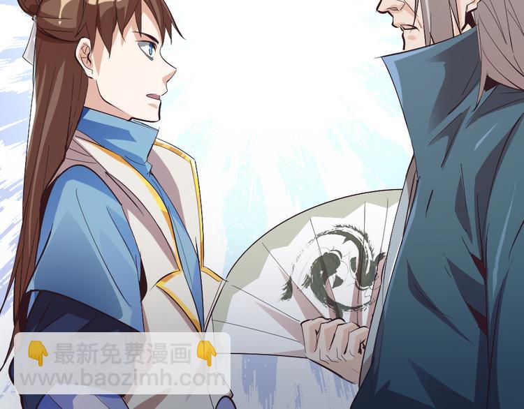 第2话 请叫我蒋小涵！(1/4)-第4话