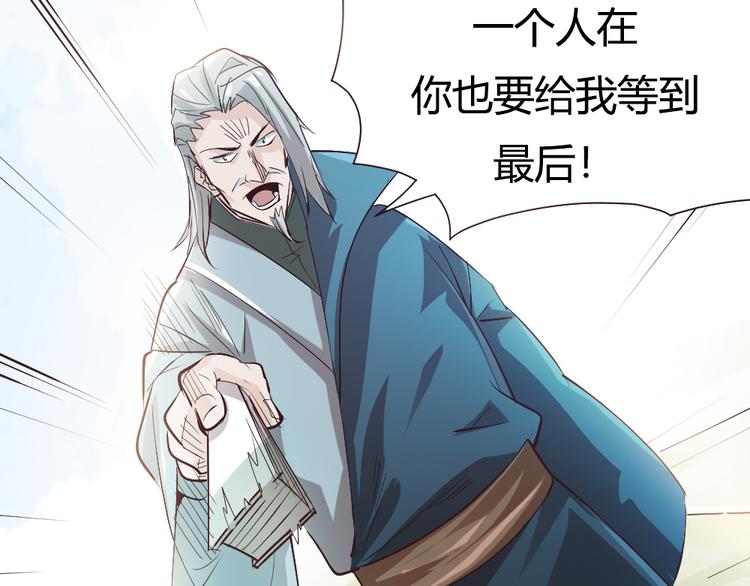 第2话 请叫我蒋小涵！(1/4)-第4话