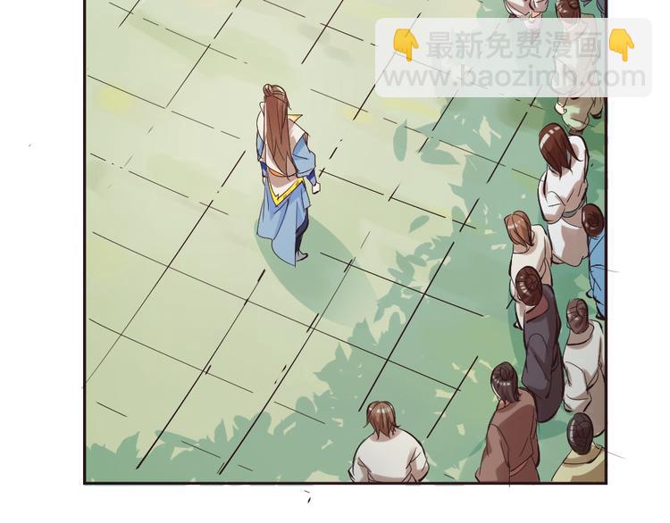 第2话 请叫我蒋小涵！(1/4)-第4话