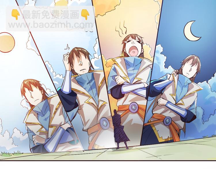 第2话 请叫我蒋小涵！(1/4)-第4话