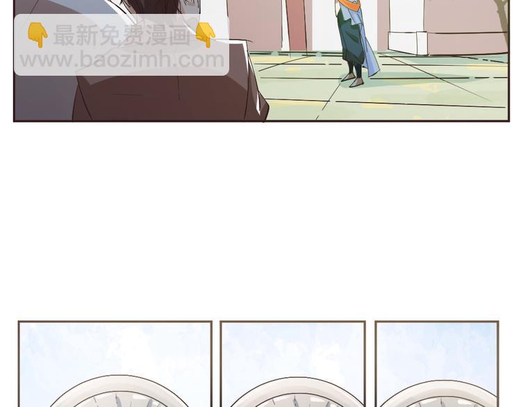 第2话 请叫我蒋小涵！(1/4)-第4话